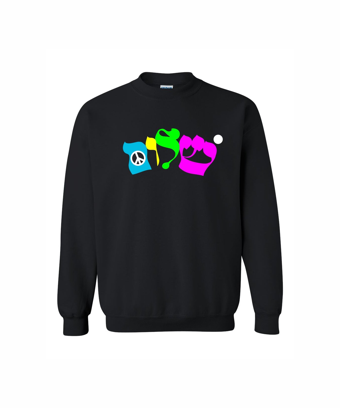 Shalom - Sweatshirt Neon