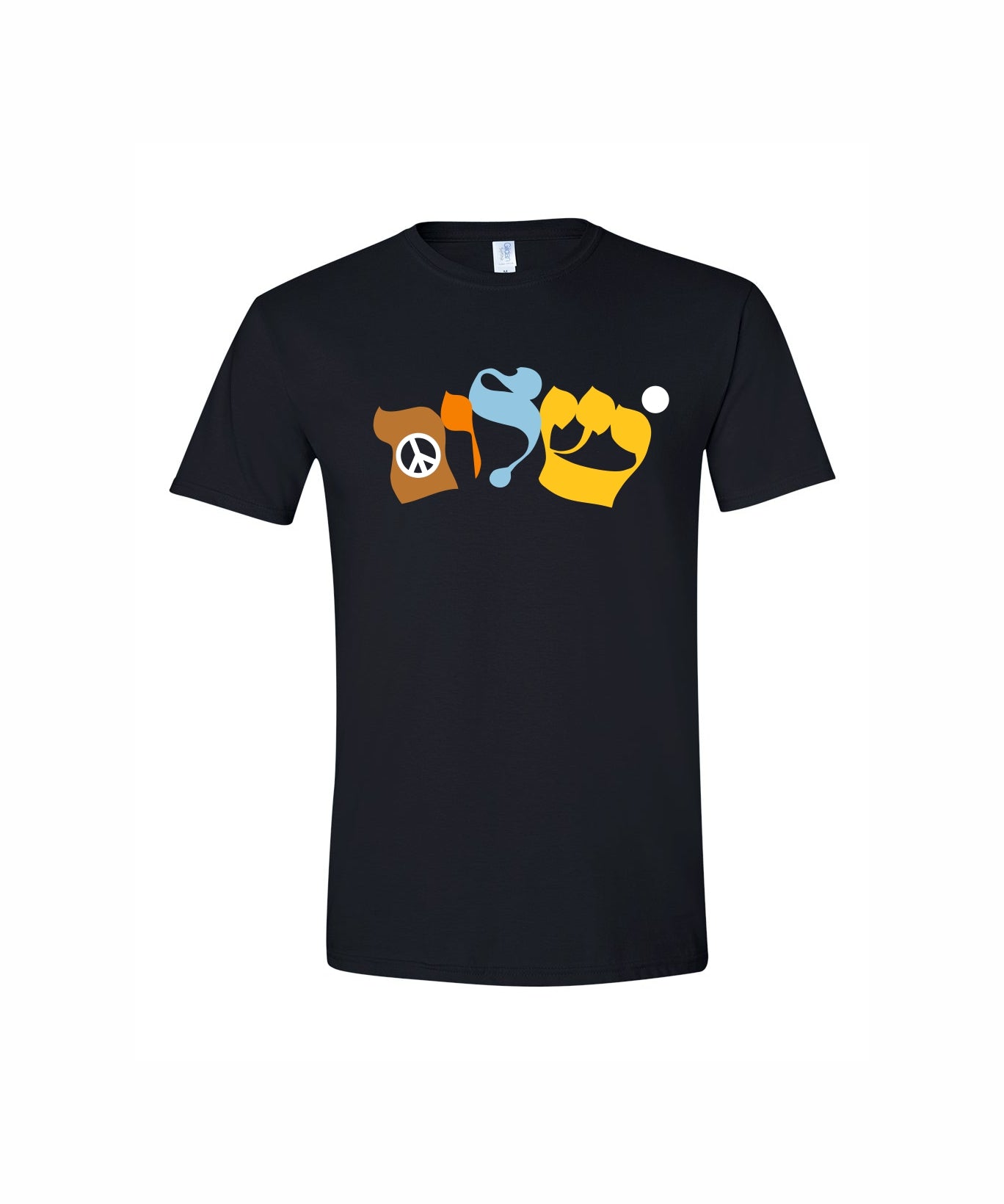 Shalom - Short Sleeve Gold